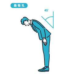 スーツを着て丁寧に最敬礼をしている若い男性
