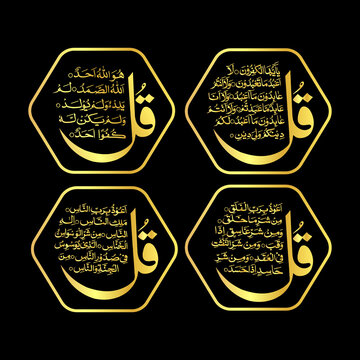 "4 Qul". (Al-Kafirun-109, Al-Ikhlas-112, Al-Falaq-113, An-Nas-114). means: In the name of Allah the most Merciful and the most Beneficent. Say, "He is Allah,(who is) One, Allah , the Eternal Refuge