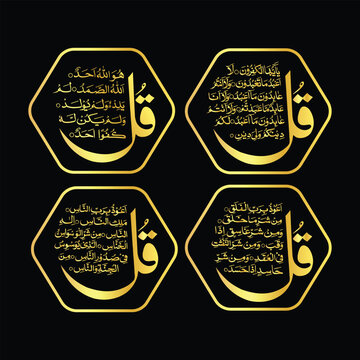 "4 Qul". (Al-Kafirun-109, Al-Ikhlas-112, Al-Falaq-113, An-Nas-114). means: In the name of Allah the most Merciful and the most Beneficent. Say, "He is Allah,(who is) One, Allah , the Eternal Refuge