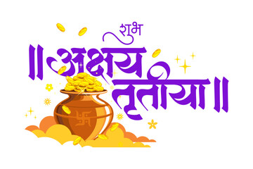 Akshaya tritiya banner in marathi, Akshaya tritiya social media post, Akshaya tritiya poster, Akshaya tritiya wishes , calligraphy, lettering, template, greeting card vector design isolated on white