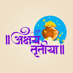 Akshaya tritiya calligraphy, logo, Akshaya tritiya poster, card, post, Akshaya tritiya banner in Hindi or Marathi, Akshaya tritiya social media post