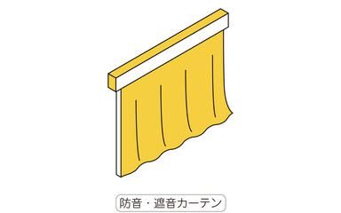 防音カーテン・遮音カーテン　賃貸物件でもできる騒音対策のイラスト