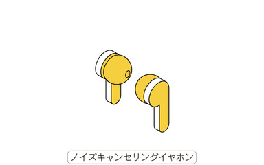ノイズキャンセリングイヤホン　手軽に使える騒音対策グッズのイラスト