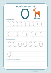 Ukrainian alphabet with illustrations for kids. Tracing letters cute children colorful zoo and animals ABC alphabet tracing flashcard. Learning Ukrainian vocabulary and handwriting vector illustration