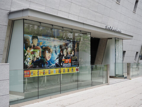 TOKYO, JAPAN - April 8, 2023: View of the Shogakukan Building the headquarters of the publisher Shogokukan Inc. in Tokyo's Chuo Ward area. A poster in a window advertises a Detective Conan movie.