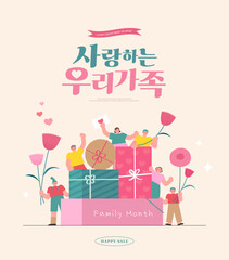 Happy family illustration. Korean Translation is my loving family
