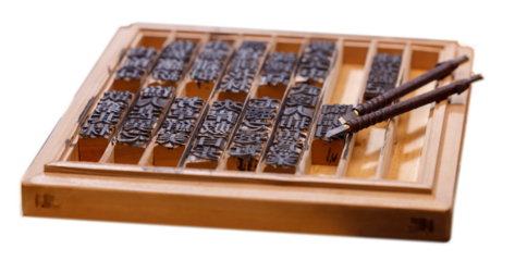 Movable type printing Chinese characters model