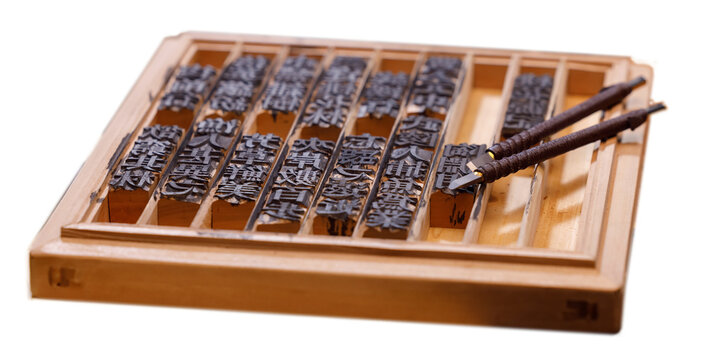 Movable type printing Chinese characters model