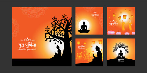 Vector illustration of Happy Buddha Purnima social media story feed mockup template with hindi text