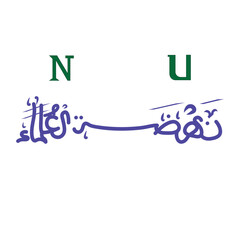 MUSLIM SYMBOL icon design template vector