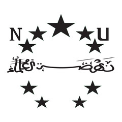 MUSLIM SYMBOL icon design template vector