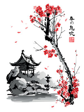 A gazebo and a stone lantern by the pond against the backdrop of a branch of cherry blossoms. Illustration in oriental style. Text - "Breath of Spring", "Perception of Beauty".