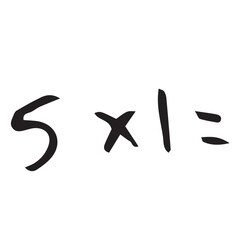 Numbers multiplication over white background