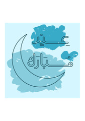 Editable Eid Mubarak Arabic Script Outlined Hand Lettering Calligraphy Vector Illustration With Brush Strokes Background and Crescent Moon for Islamic Holy Moment Design Concept