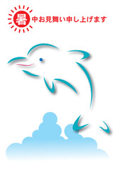 飛び跳ねるイルカの暑中見舞い状
