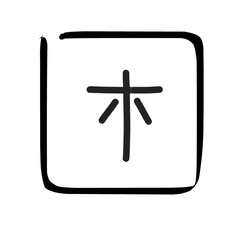 Obraz premium katakana