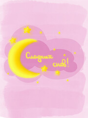 background with clouds