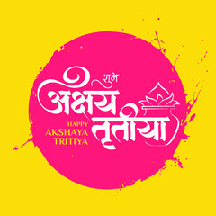 Happy Akshaya Tritiya banner background template in Marathi, Hindi or english. Website banner, vector calligraphy lettering, Akshaya Tritiya social media post, Akshaya tritiya calligraphy