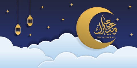 Fototapeta na wymiar Eid mubarak islamic greeting card , poster, banner design, vector illustration
