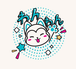 Cute cartoon dog on white background. Happy japan kawaii dog. Clip art animal. Vector illustration design