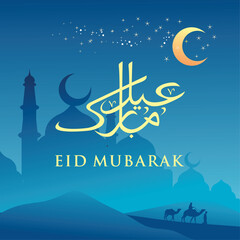 Obraz na płótnie Canvas Happy eid al fitr greeting card vector illustration