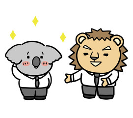 賞賛されるコアラの会社員とライオンの上司