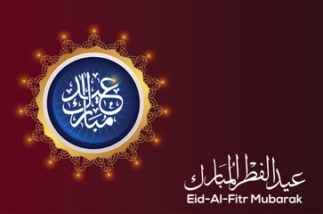 Eid Mubarak 2023 Eid AI Fitr