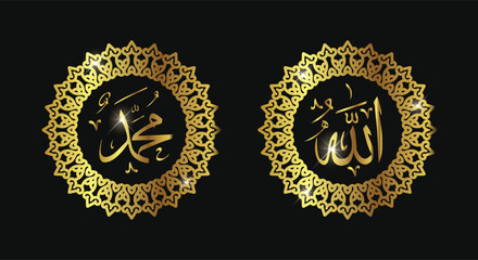 Allah muhammad Name of Allah muhammad, Allah muhammad Arabic islamic calligraphy art, with traditional frame and gold color