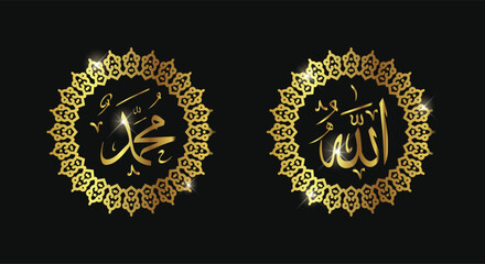 Allah muhammad Name of Allah muhammad, Allah muhammad Arabic islamic calligraphy art, with traditional frame and gold color