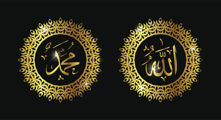 Allah muhammad Name of Allah muhammad, Allah muhammad Arabic islamic calligraphy art, with traditional frame and gold color