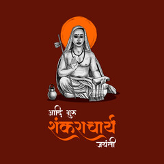 Adi guru shankaracharya jayanti vector illustration. Editable vector background.
