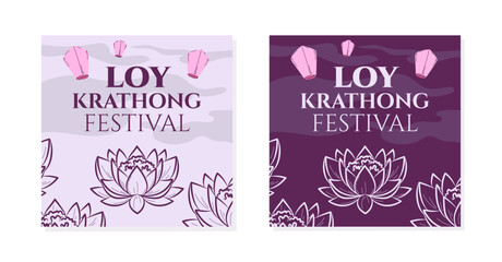 Loy Krathong cards set. Collection of greeting postcards for traditional festival. Asian lotus template, buddhism and religion. Cartoon flat vector illustrations isolated on white background