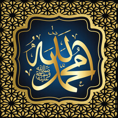Naklejka premium Allah & Muhammad Arabic Calligraphy Gold Frame 