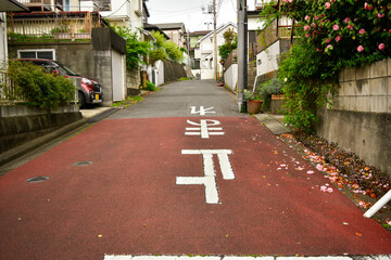 安全を確保するための道路標示