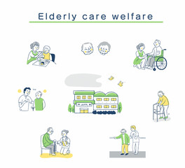 さまざまな介護福祉のイメージ　セット