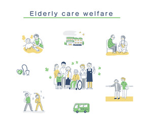 さまざまな介護福祉のイメージ　セット