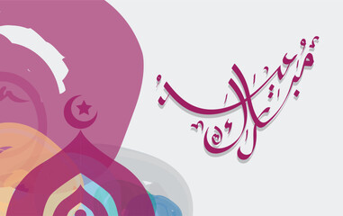 Eid mubarak greeting card with the Arabic calligraphy means Happy eid and Translation from arabic, may Allah always give us goodness throughout the year and forever