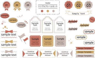 使いやすいシンプルでおしゃれなフレームセット　くすみカラー