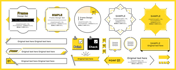 ミニマルなタイトルデザインフレームセット