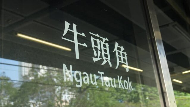 Discovering Ngau Tau Kok: A Tour of Eastern Kowloon