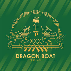 Dragon boat festival - Gold abstract modern line two dragon boat and spatulasr in circle half line water wave on green banana leaf background vector design (china word mean dragon boat festival)