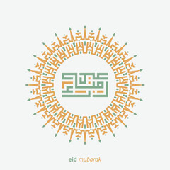 Eid mubarak greeting card with the Arabic calligraphy means Happy eid and Translation from arabic, may Allah always give us goodness throughout the year and forever