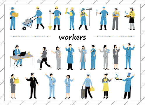 様々な職業の人達