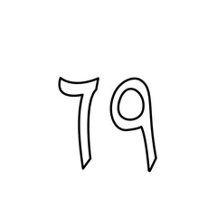 Arabic cardinal number icon vector logo design template