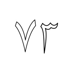 Fototapeta premium Arabic cardinal number icon vector logo design template