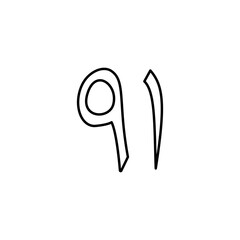 Arabic cardinal number icon vector logo design template