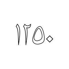 Arabic cardinal number icon vector logo design template