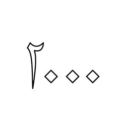 Arabic cardinal number icon vector logo design template