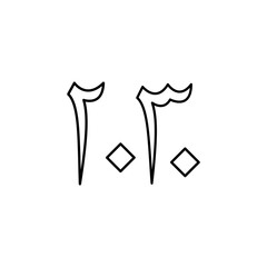 Arabic cardinal number icon vector logo design template