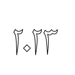 Arabic cardinal number icon vector logo design template